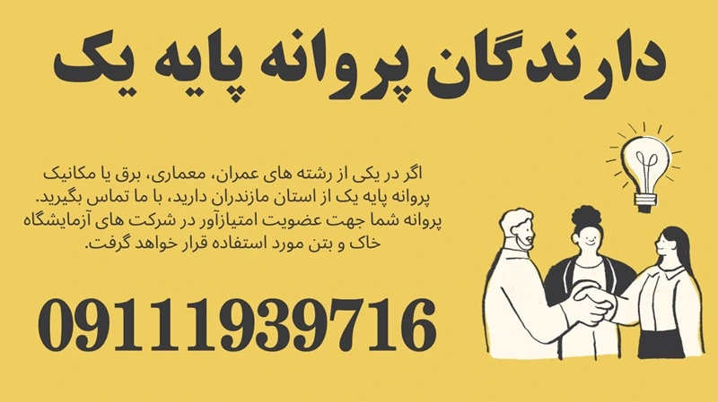تبلیغ