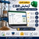 دانلود نرم افزار آزمایش سی بی آر CBR