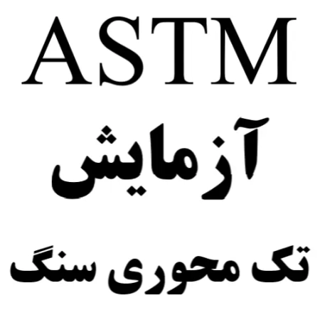 ASTM D2938-95(2002)