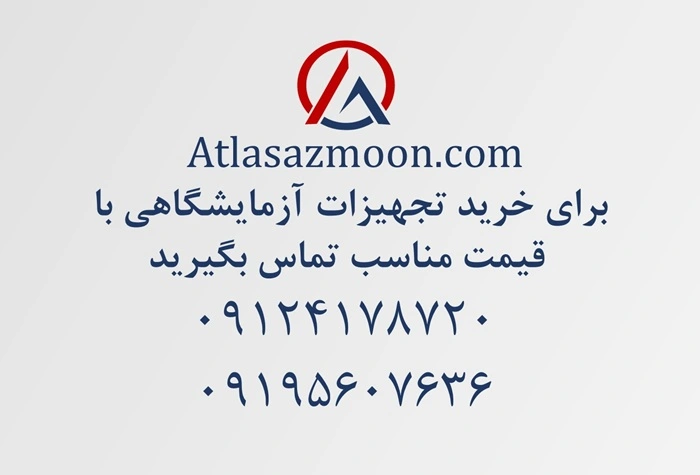 تبلیغ